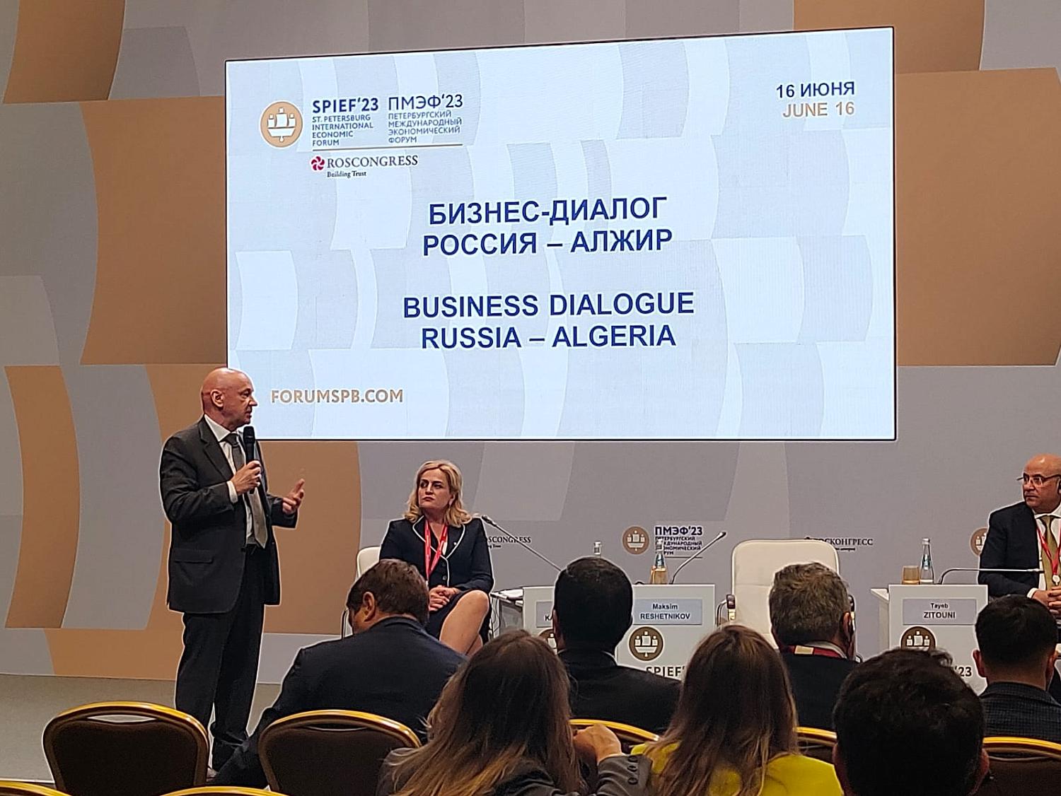 Владимир Платонов принял участие в работе панельной сессии ПМЭФ «Россия-Алжир»