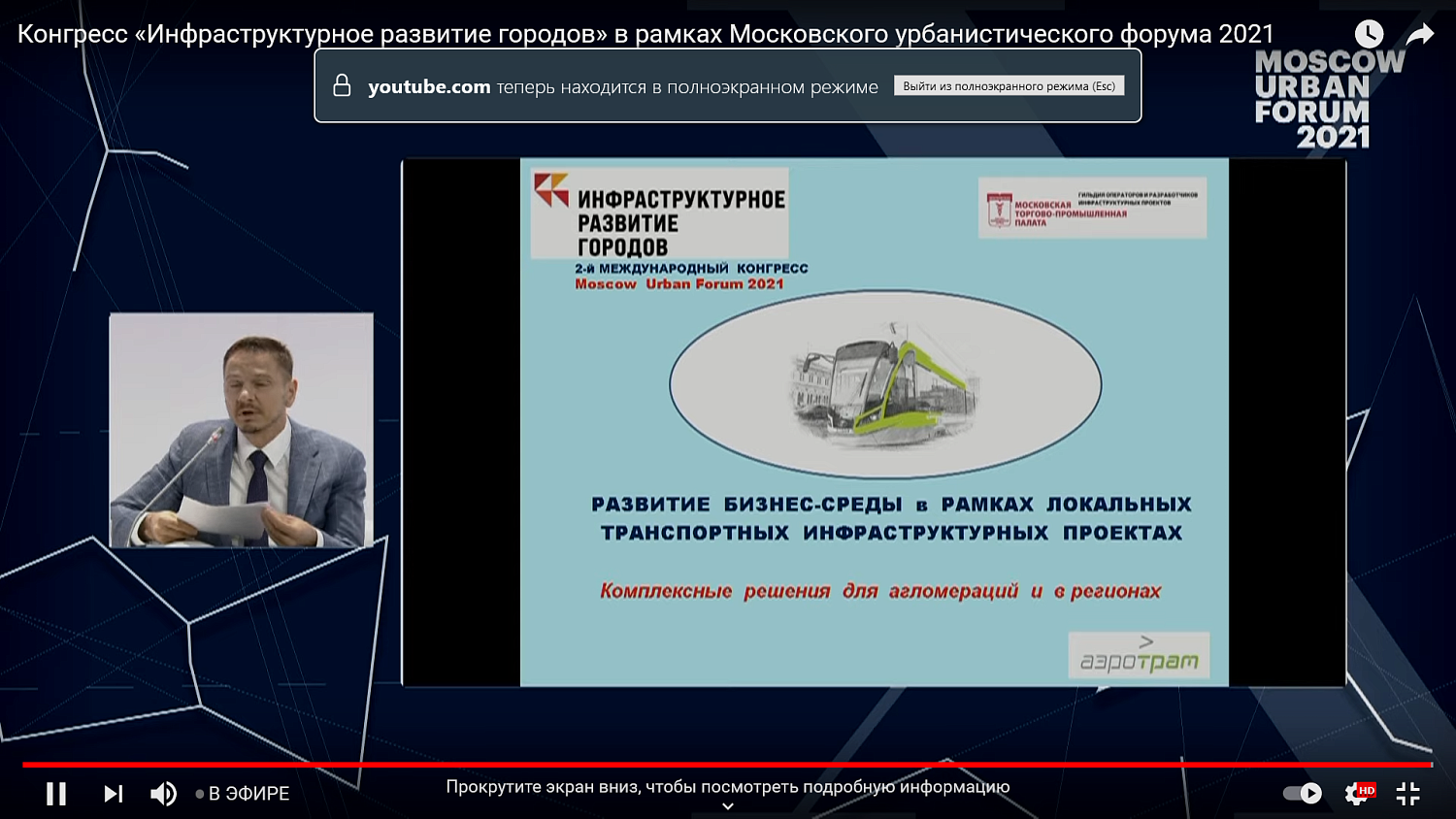 Будущее бизнеса: «цифровые  кочевники» и «экономика впечатлений»