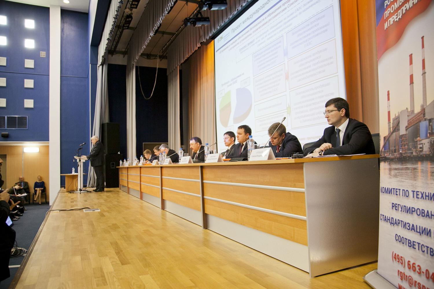 Дан старт проекту по созданию «Реестра доверия»