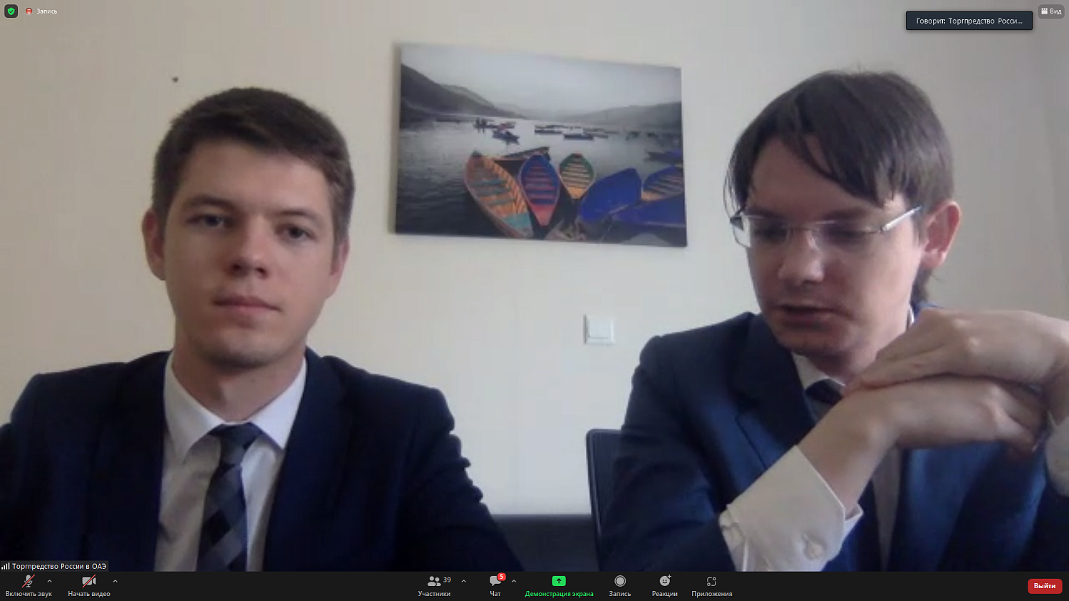 Как выйти на рынки стран Персидского залива и ОАЭ?