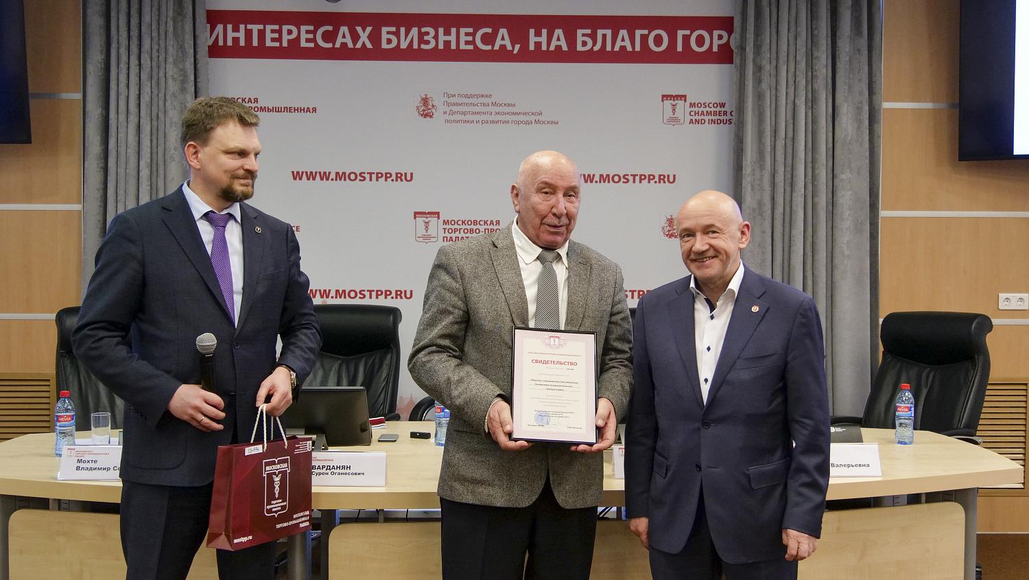 Новые члены команды МТПП узнали об основных направлениях работы Палаты и мерах поддержки бизнеса в столице 