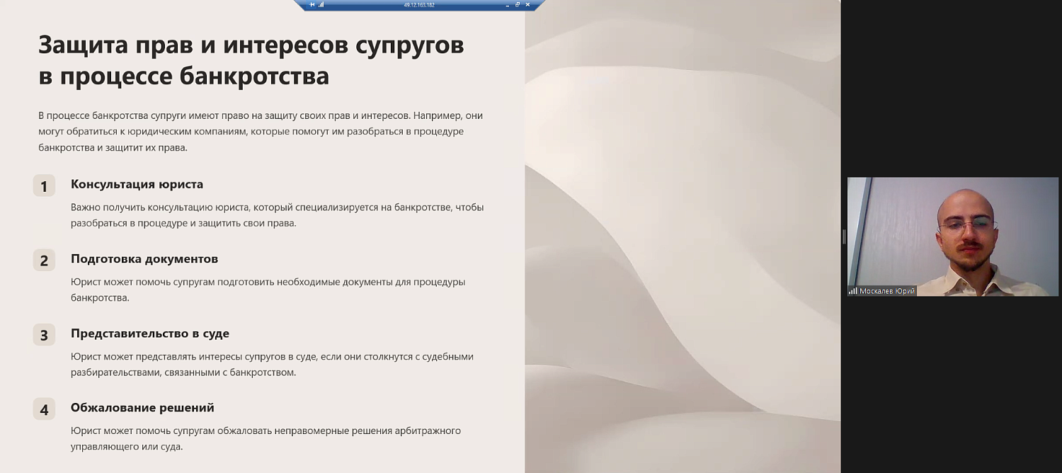 Возможно ли банкротство супружеской пары?