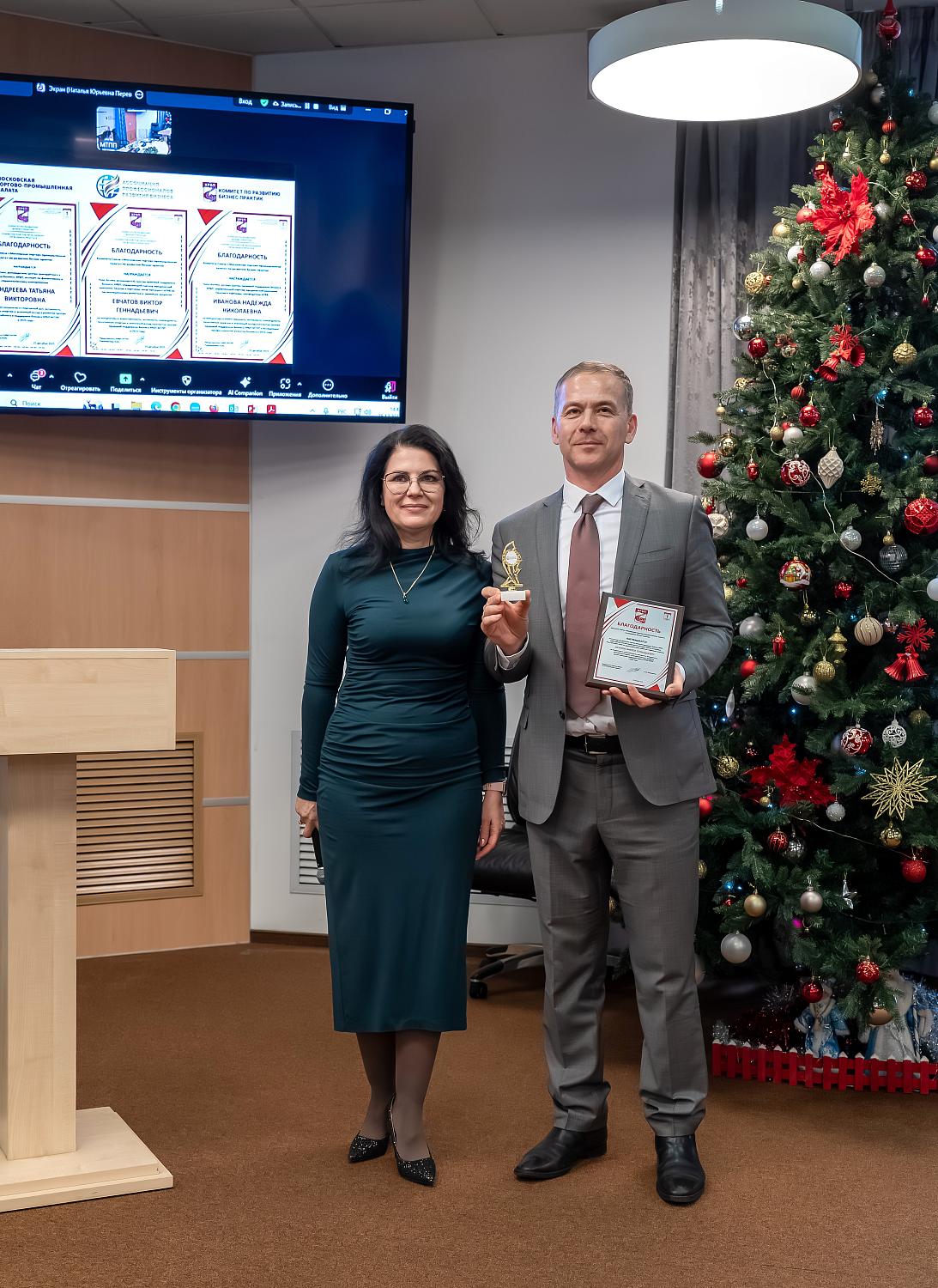 На площадке МТПП названы лучшие бизнес-практики 2025 года и подведены итоги работы двух комитетов