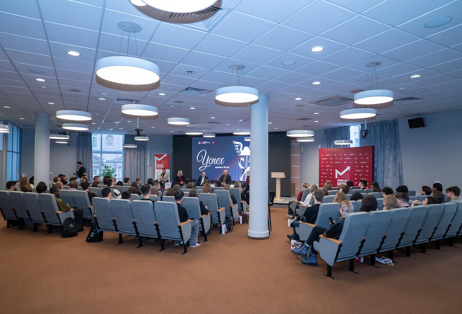 Новые участники проекта «Начни свой бизнес с Москвой» начали обучение с разработки стратегий выхода на международные рынки