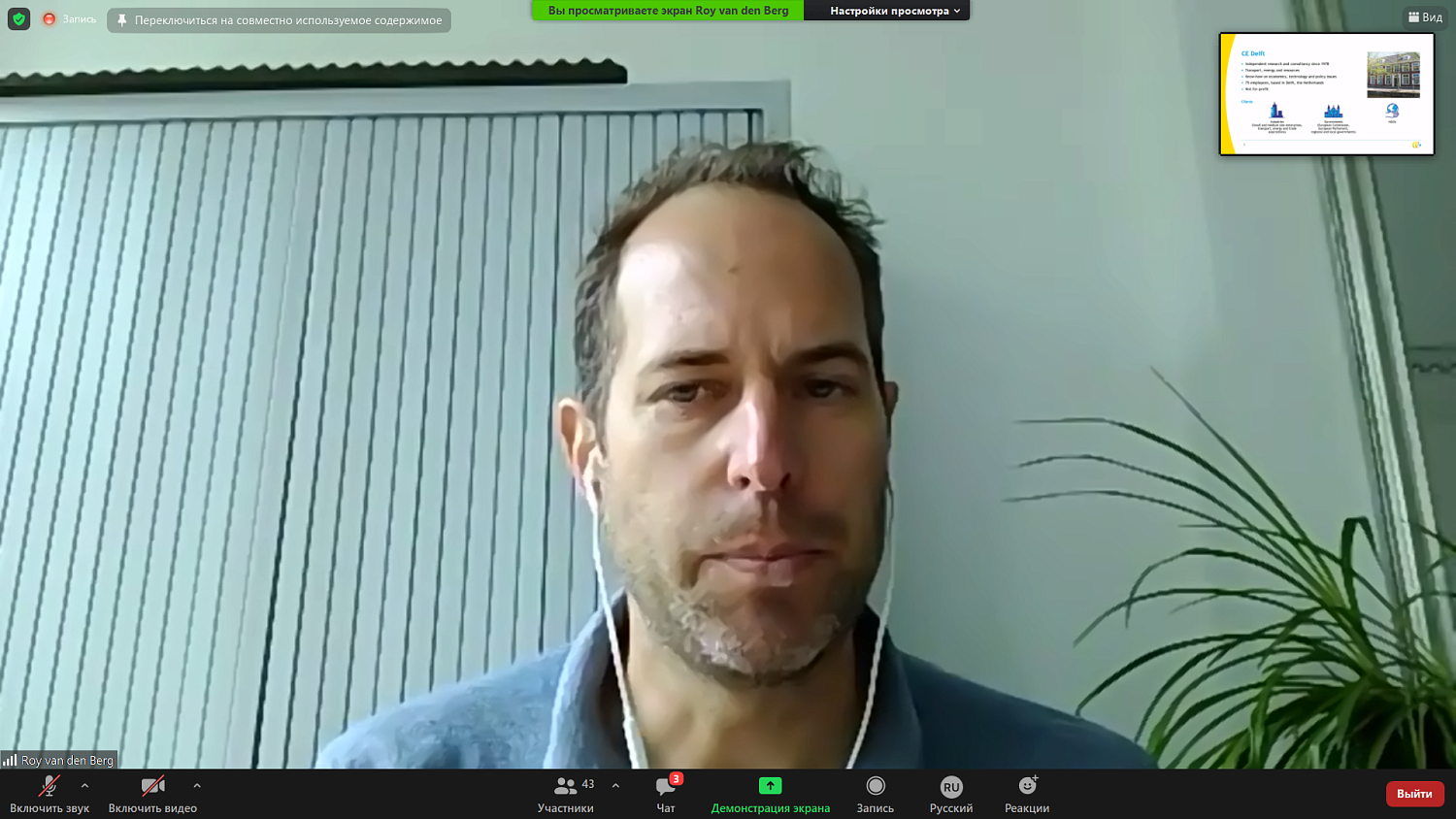 Беспилотники, «умная мобильность», вакуумные поезда – близкое будущее Москвы и Роттердама 