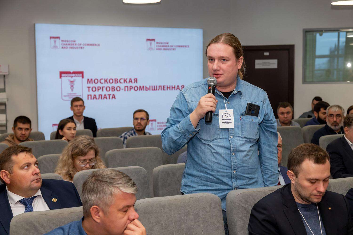 В стенах МТПП открылась Межрегиональная Биржа спецтехники «Москва – Китай»