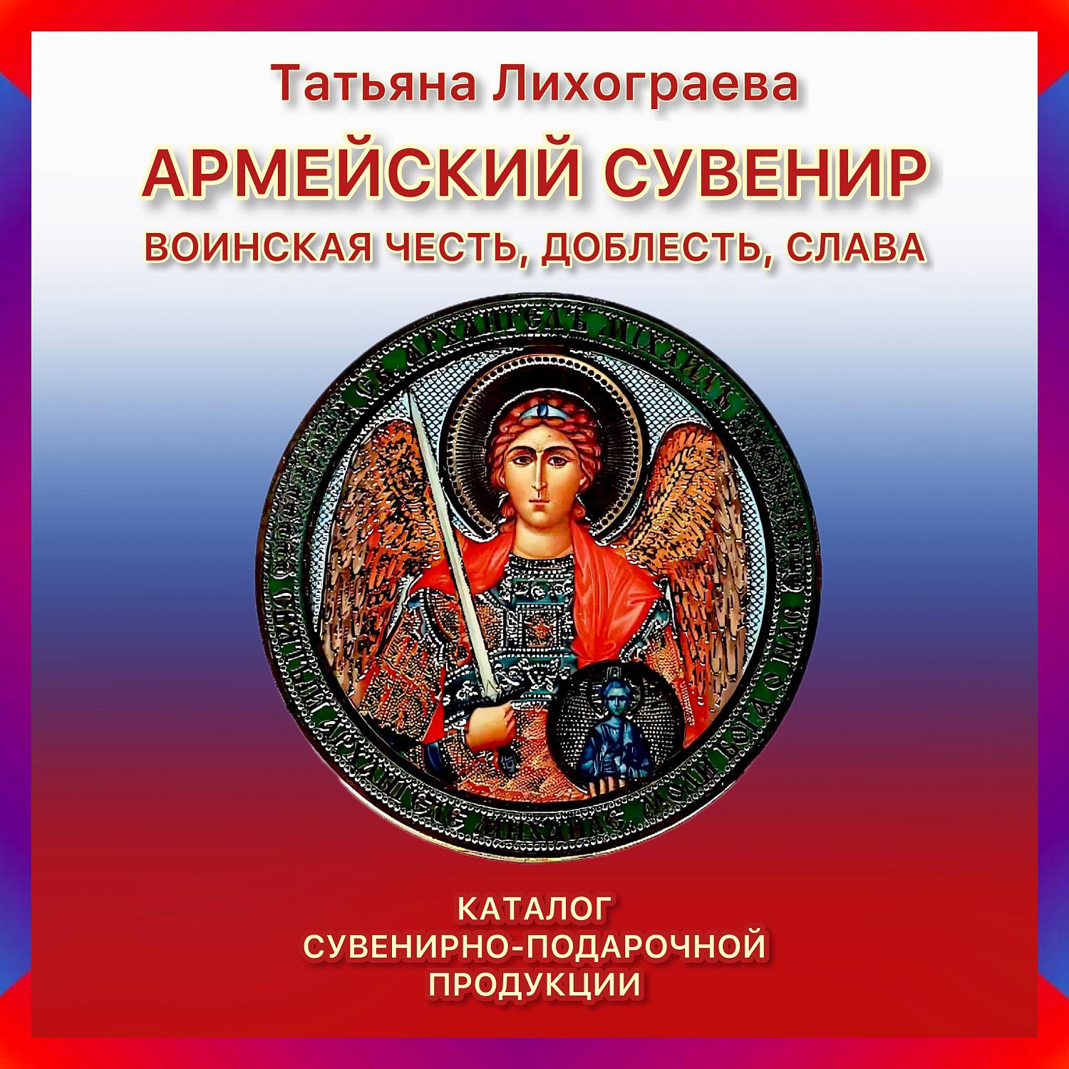 Подкомитет МТПП по инжинирингу на деловой программе выступил экспертом по теме комфортной среды