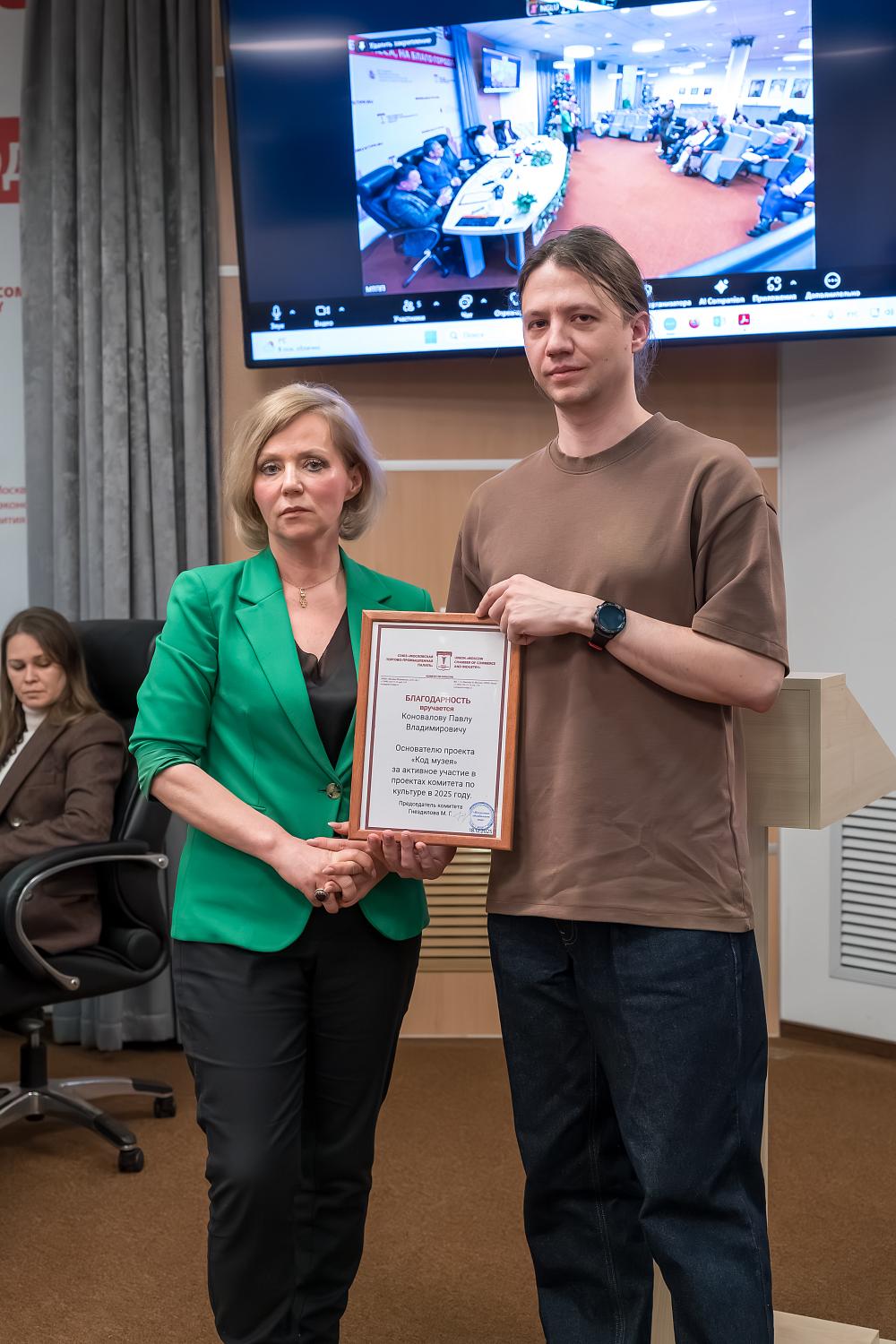 Комитет МТПП по культуре подвёл итоги работы за год