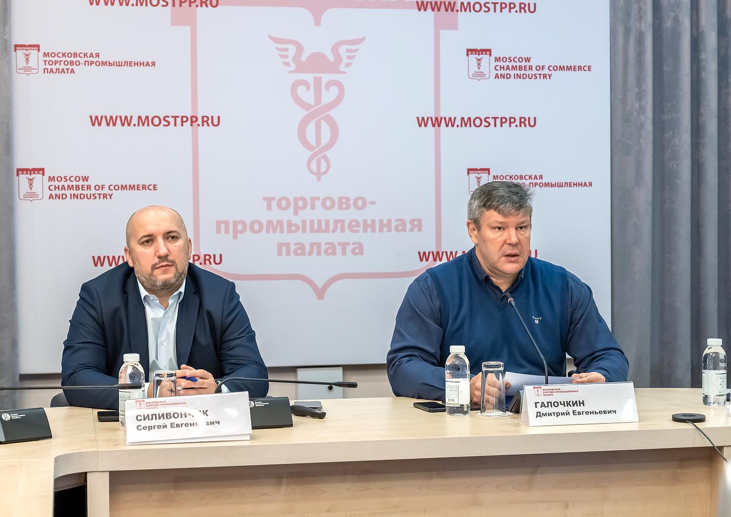 Как помочь частным охранным структурам работать более эффективно решали эксперты на площадке МТПП