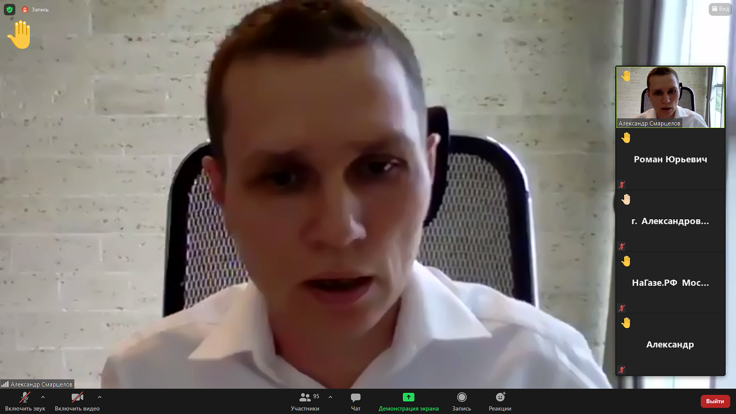 Обсуждены проблемы перевода транспорта на газомоторное топливо