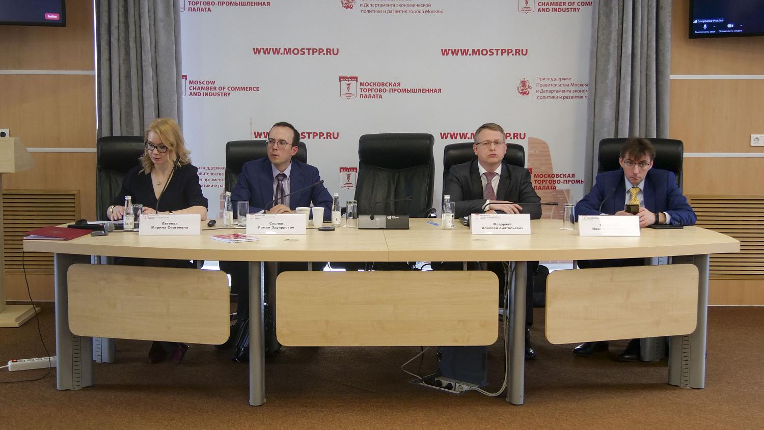 На площадке МТПП обсудили проблемы структурирования сделок в режиме санкций