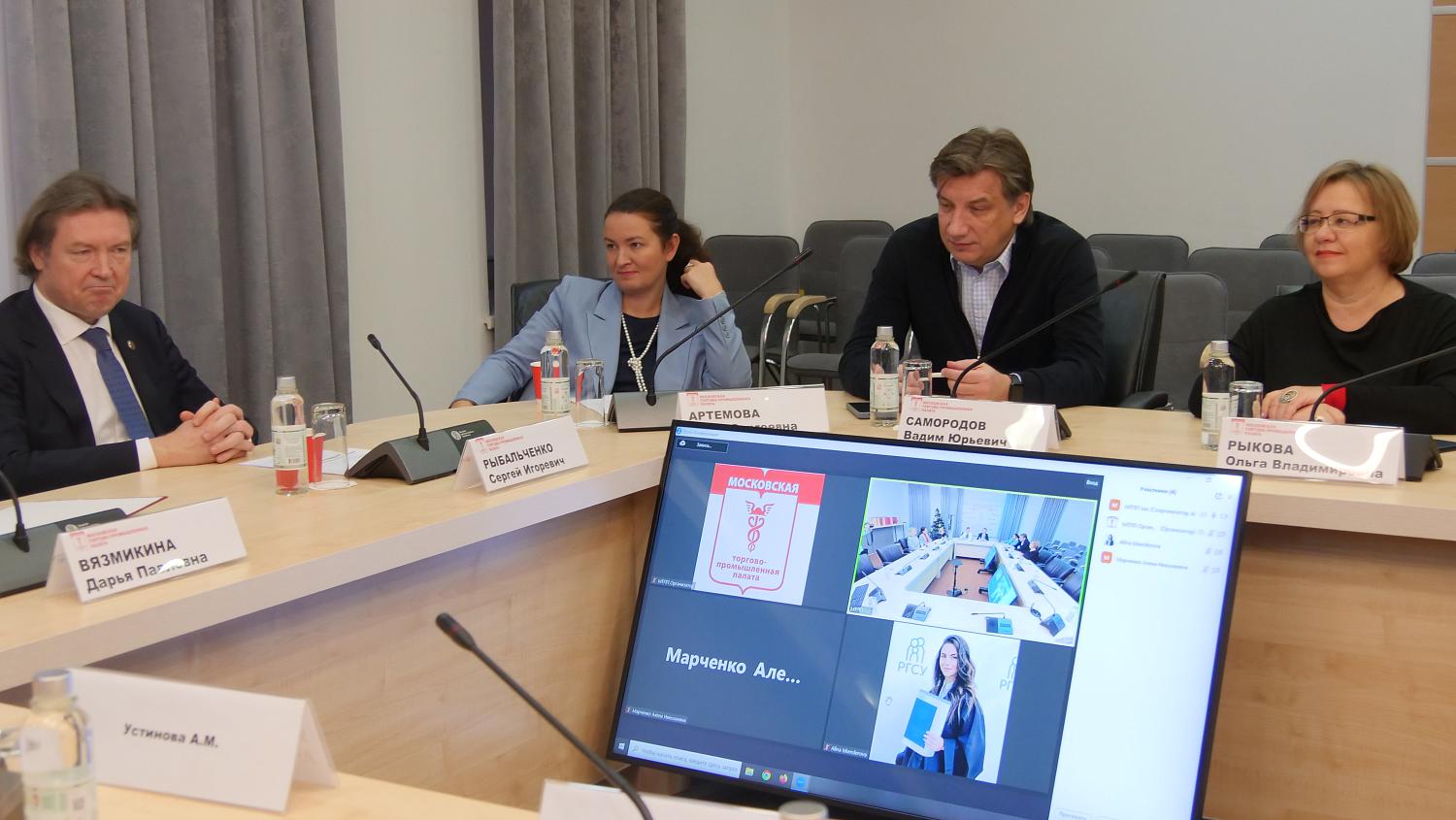 Комитет МТПП по делам старшего поколения подвёл итоги уходящего года