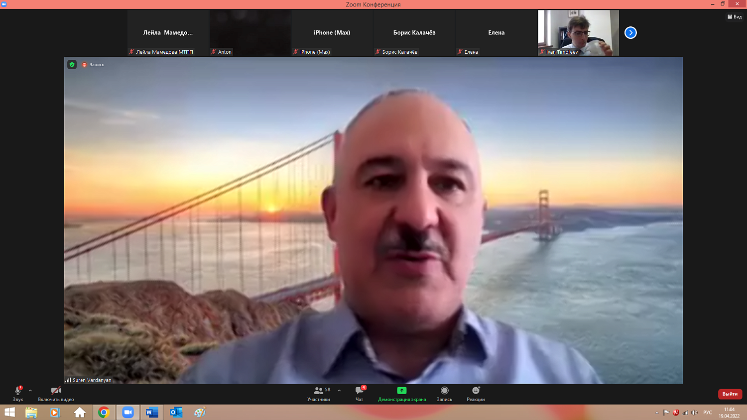 Россия – КНР: как работать в новых условиях?