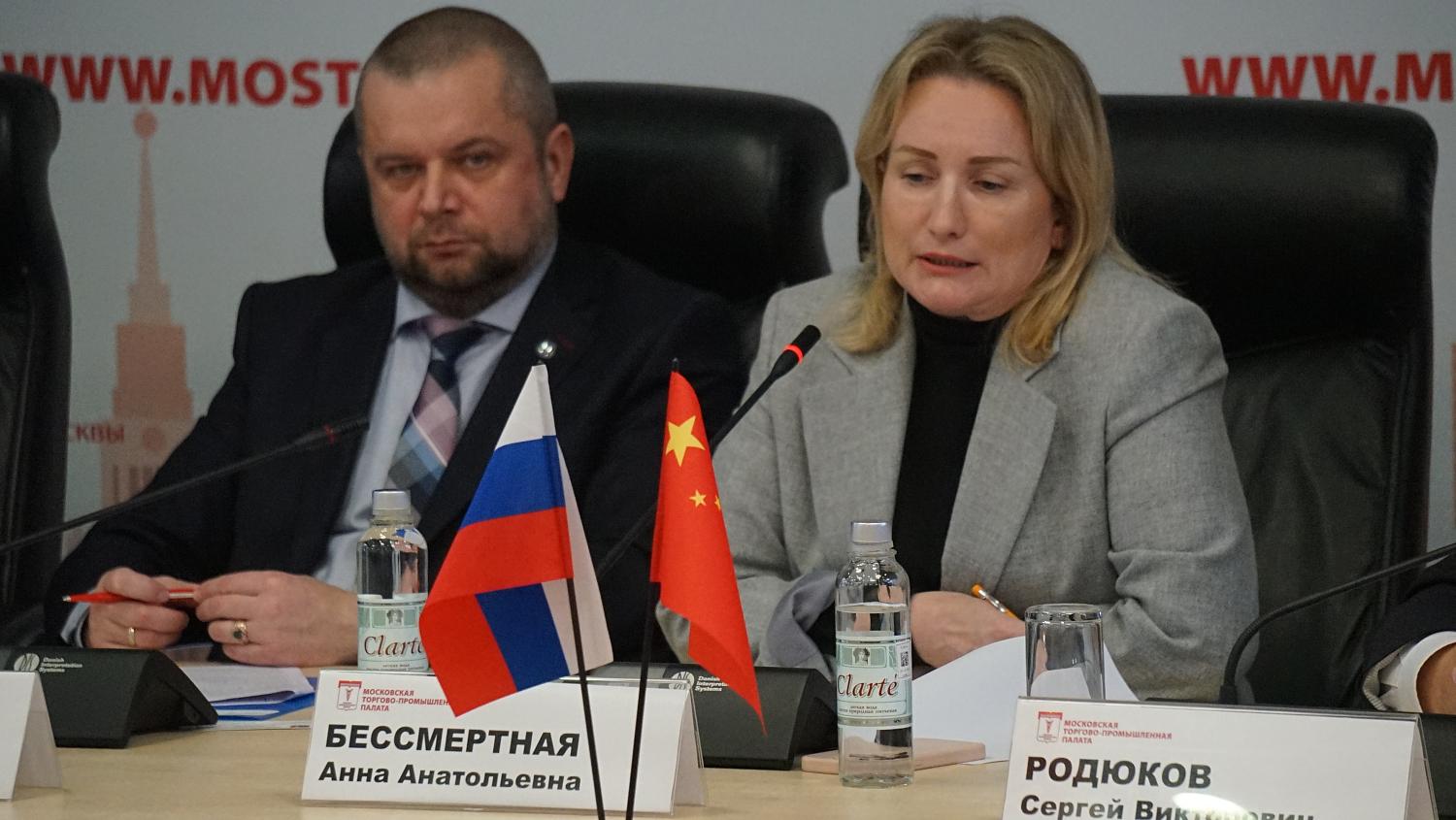 Российско-китайское деловое сотрудничество: перспективы и «подводные камни»