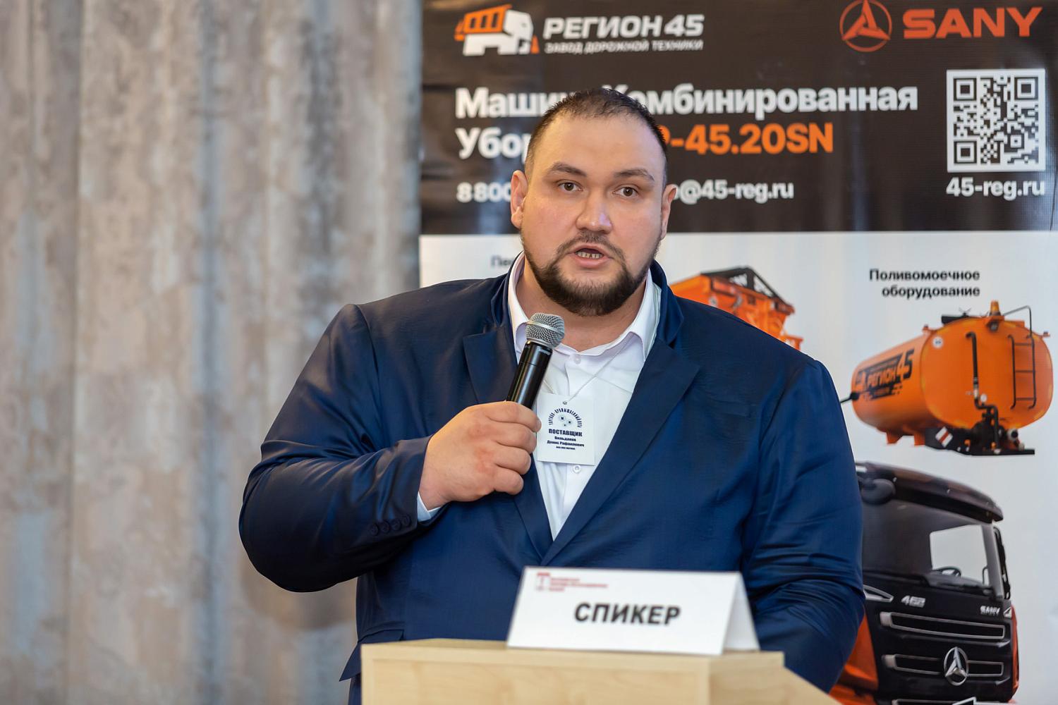 В стенах МТПП открылась Межрегиональная Биржа спецтехники «Москва – Китай»