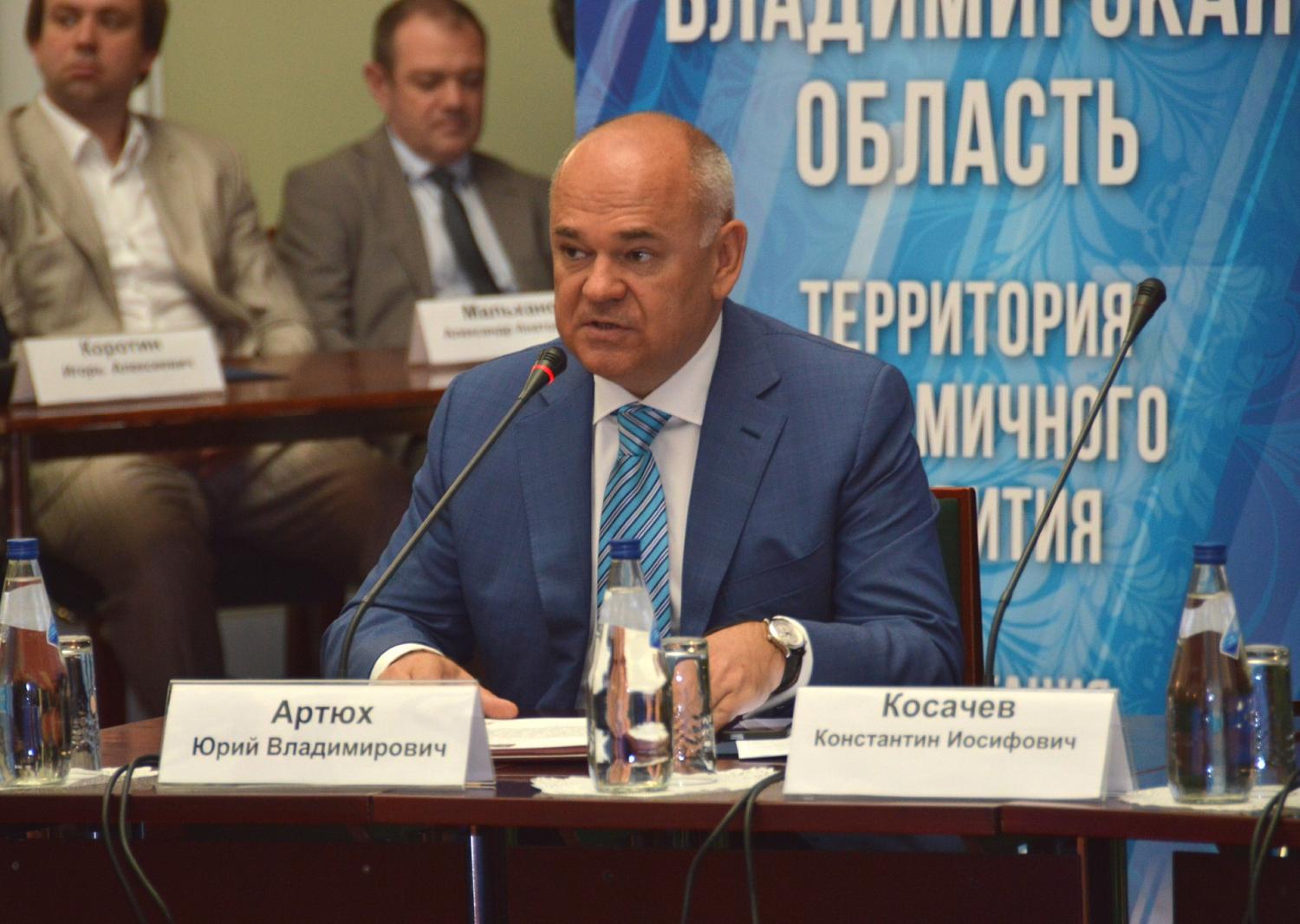 Владимирская область представила свой потенциал