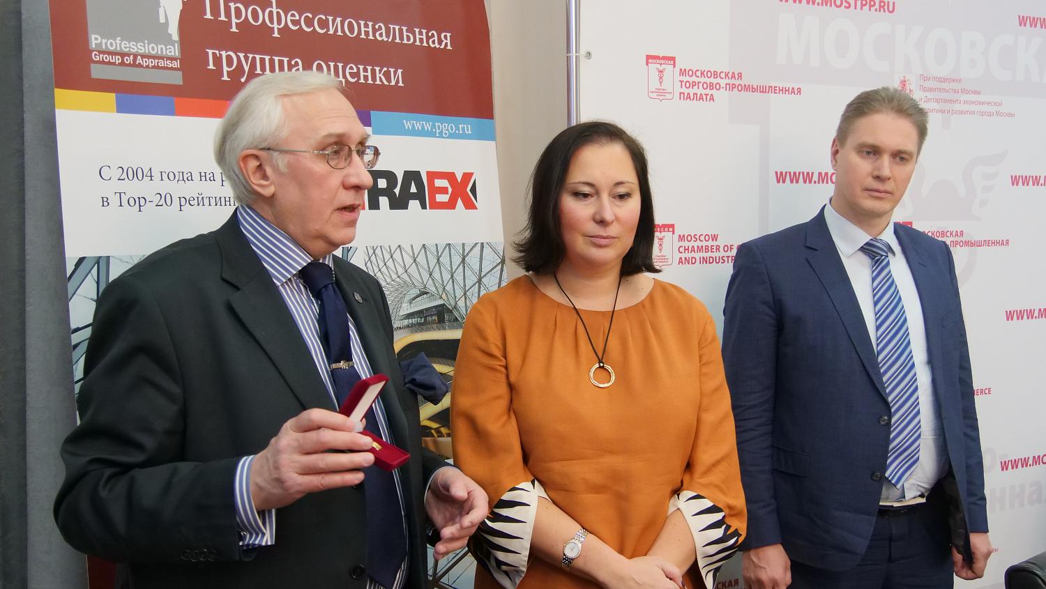 Межрегиональная научно-практическая конференция на тему «ПРАКТИЧЕСКИЕ ОСОБЕННОСТИ ОЦЕНКИ ЗАКЛЮЧЕНИЯ ЭКСПЕРТА В ПРОЦЕССУАЛЬНЫХ ДЕЙСТВИЯХ. BEST PRACTICE».