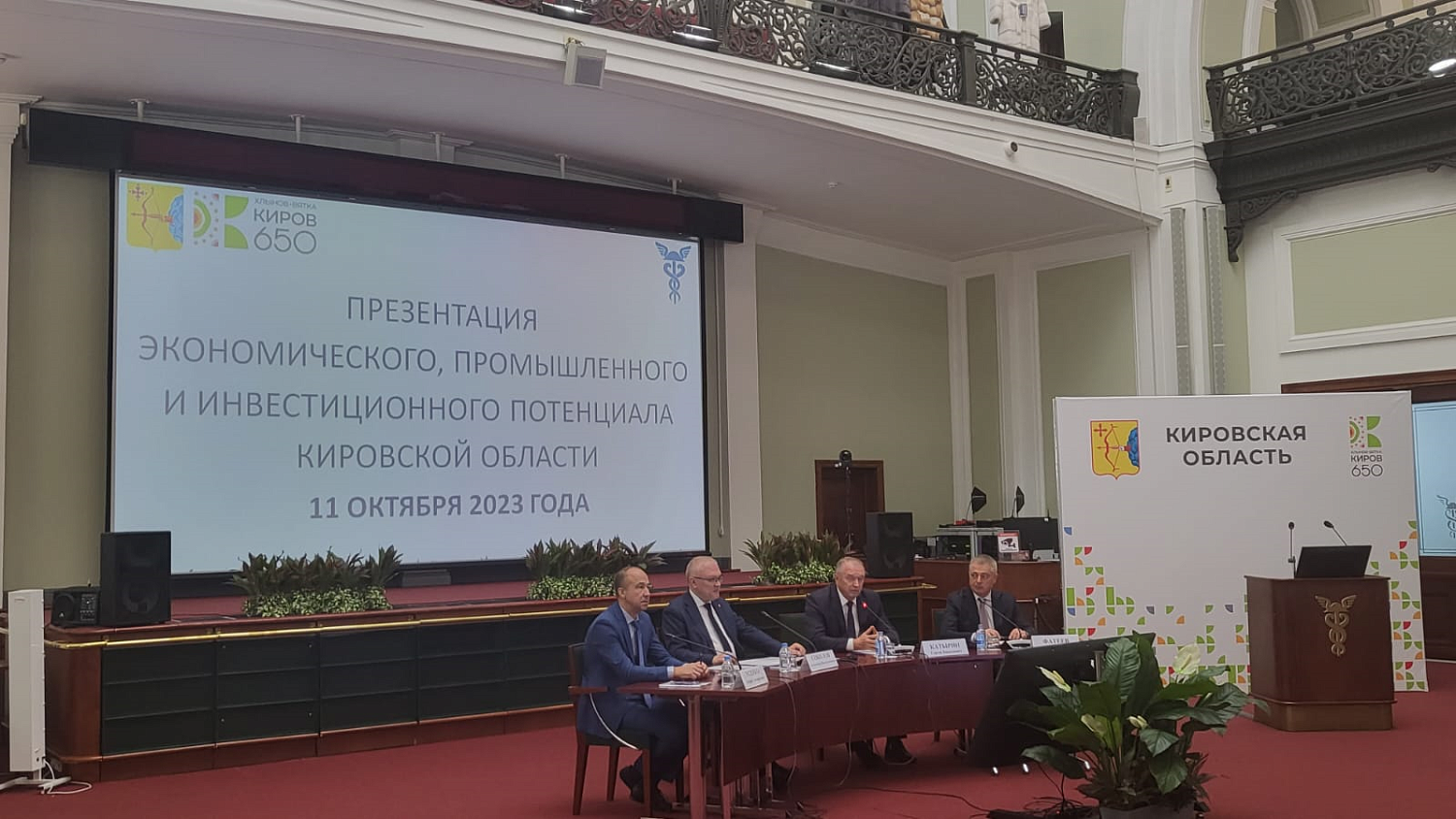 МТПП подписала соглашение о сотрудничестве с Вятской ТПП