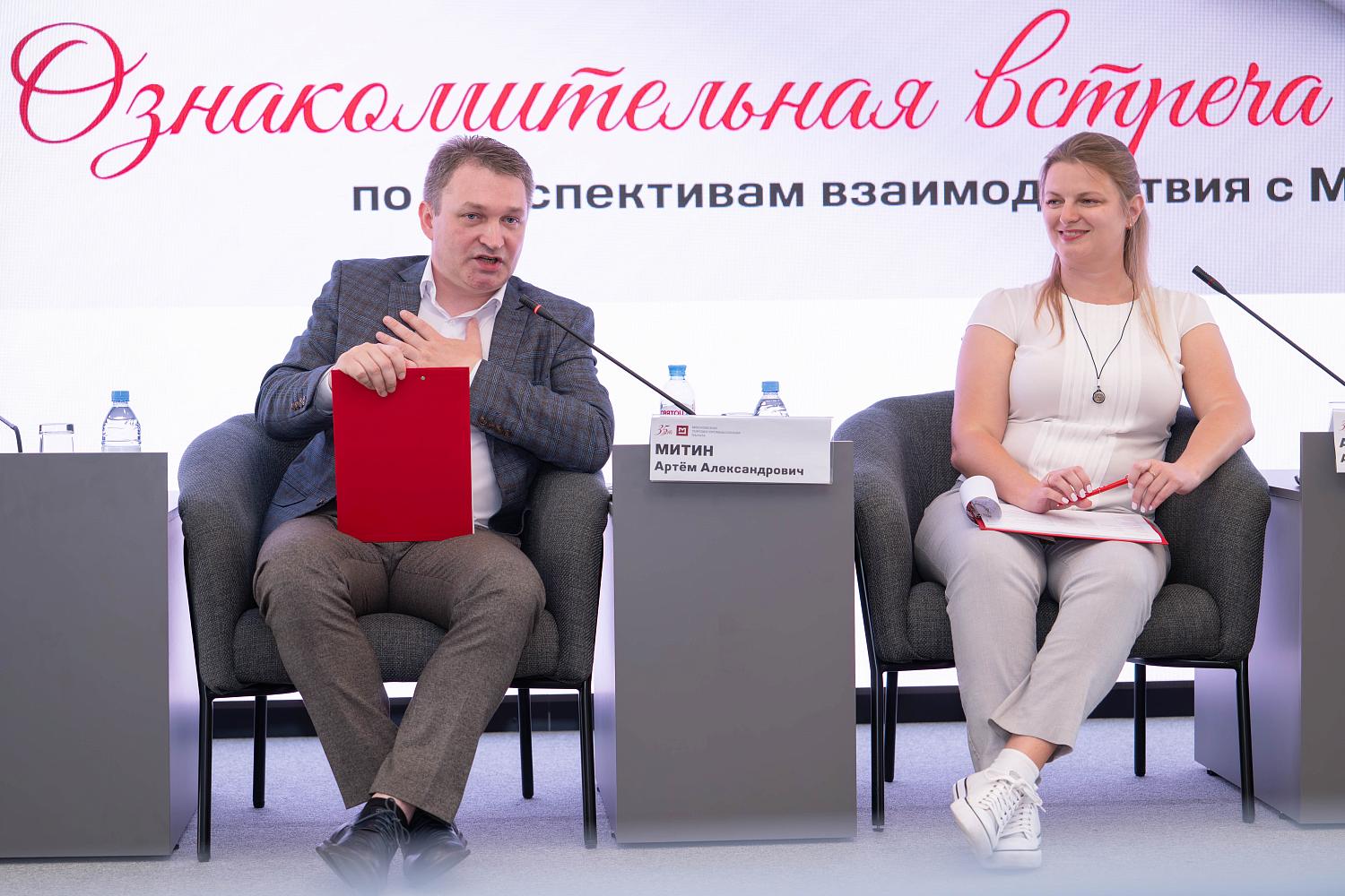 МТПП представила своим новым членам ключевые сервисы и форматы взаимодействия