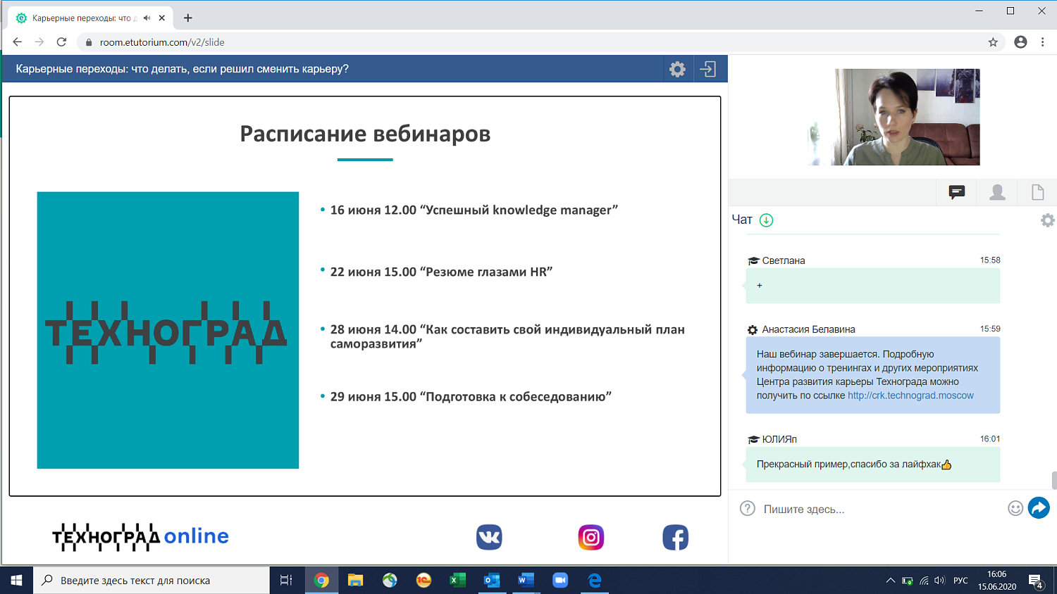 Какие шаги надо предпринять, чтобы успешно сменить профессию 