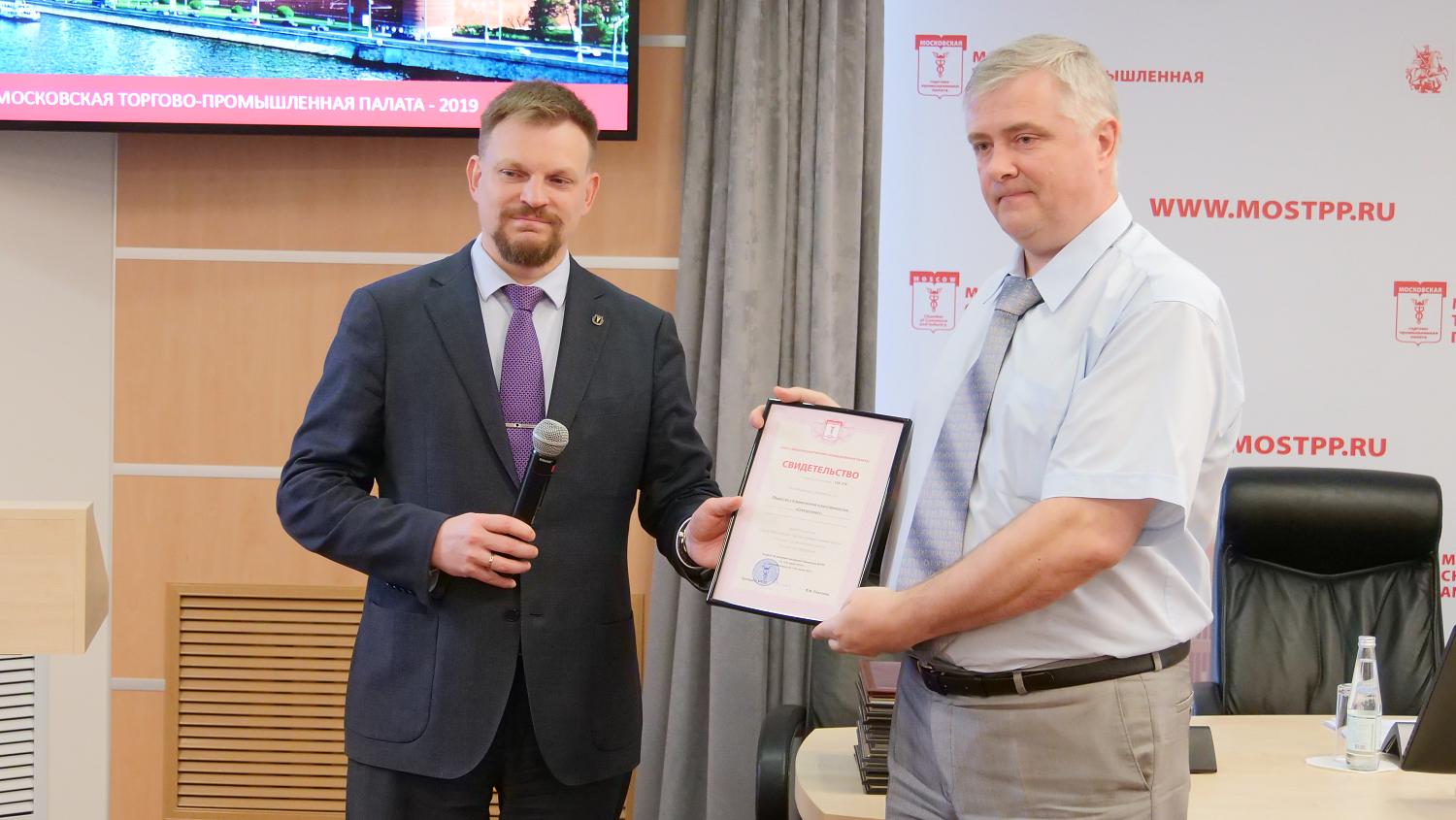 Ряды МТПП пополнились новыми членами