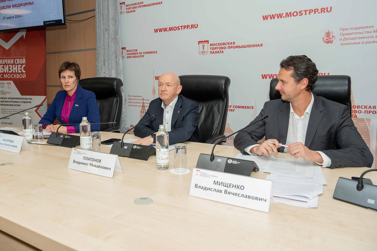 Предприниматели медицинской отрасли получили информацию об особенностях ведения ВЭД в современных условиях