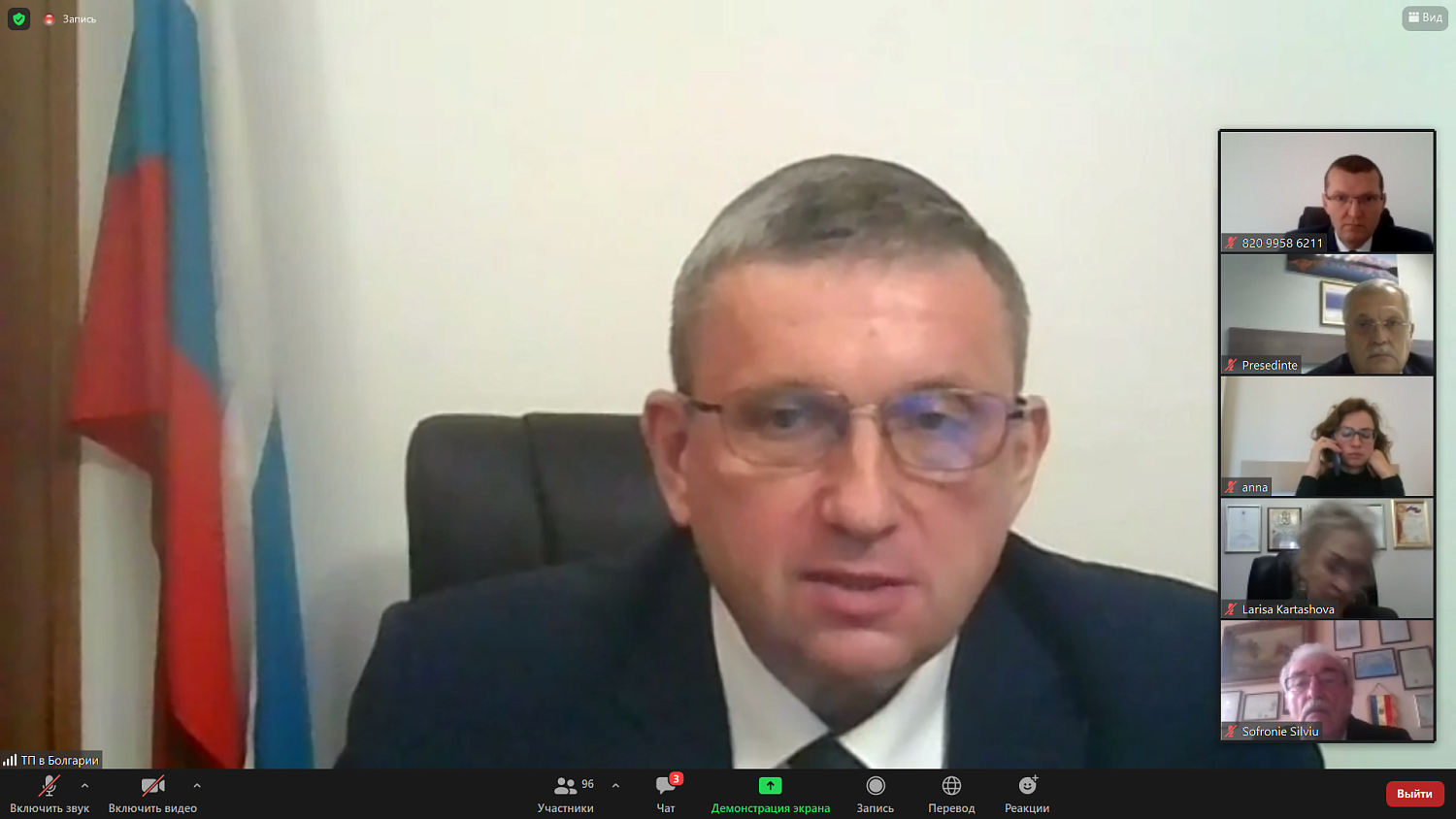 На круглом столе обсуждались приоритетные направления развития сотрудничества России и Румынии