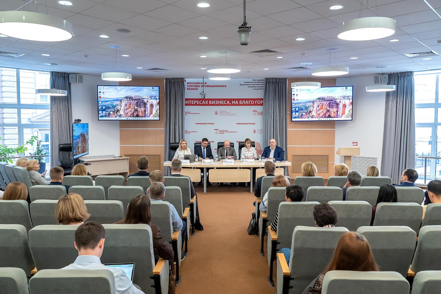 Таможенный семинар в МТПП: конструктивный диалог бизнеса с регулятором