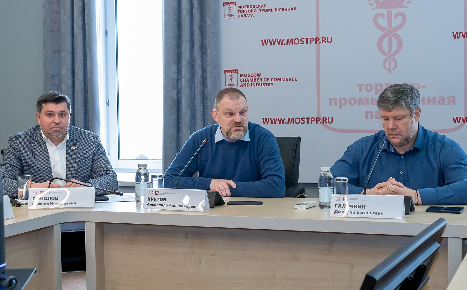 Эксперты МТПП предложат меры по повышению безопасности коммерческих объектов