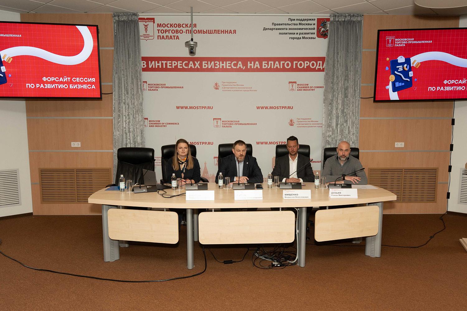 Новые резиденты МТПП познакомились с её работой и друг с другом