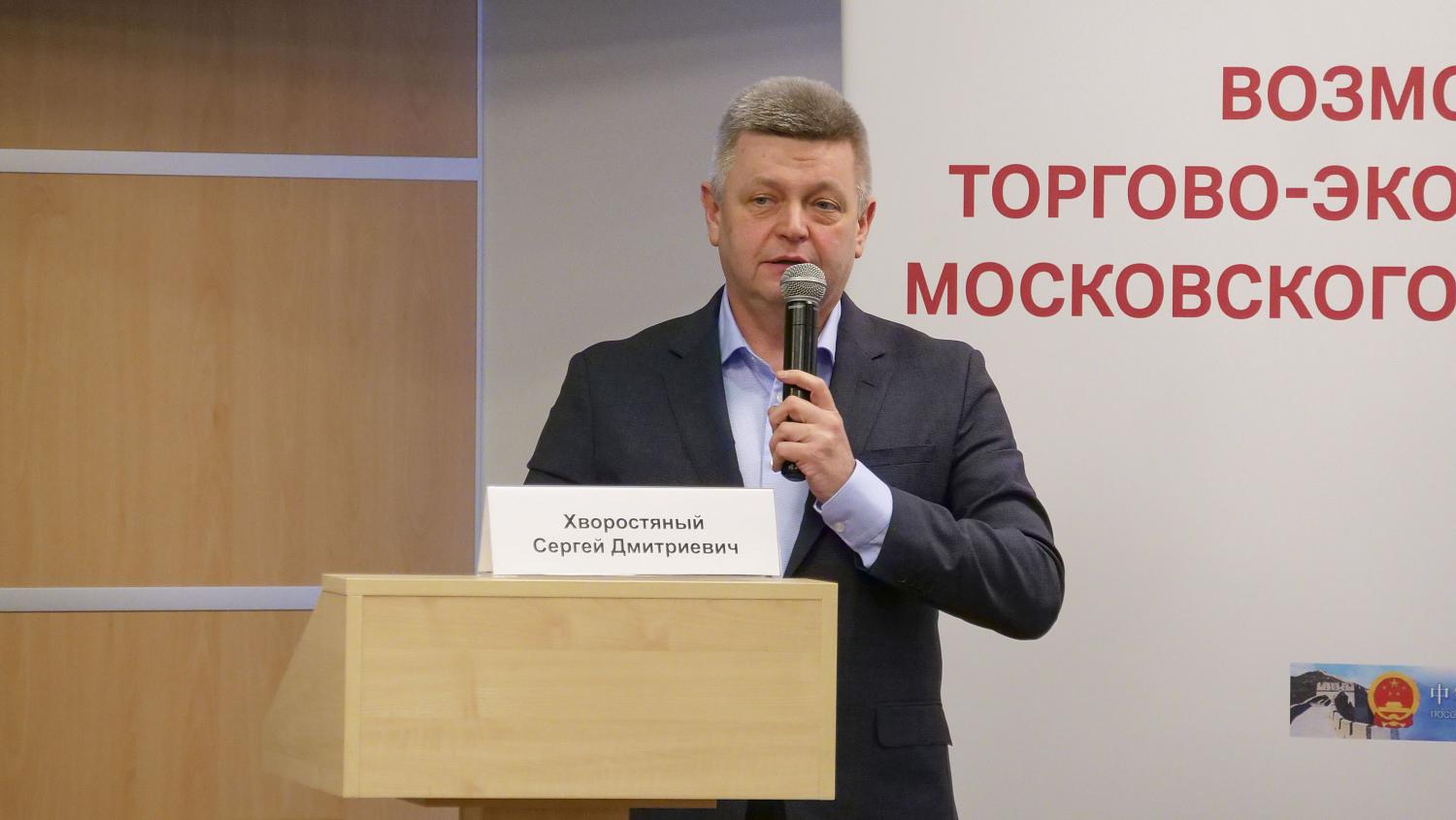В МТПП российские и китайские предприниматели наметили пути взаимодействия