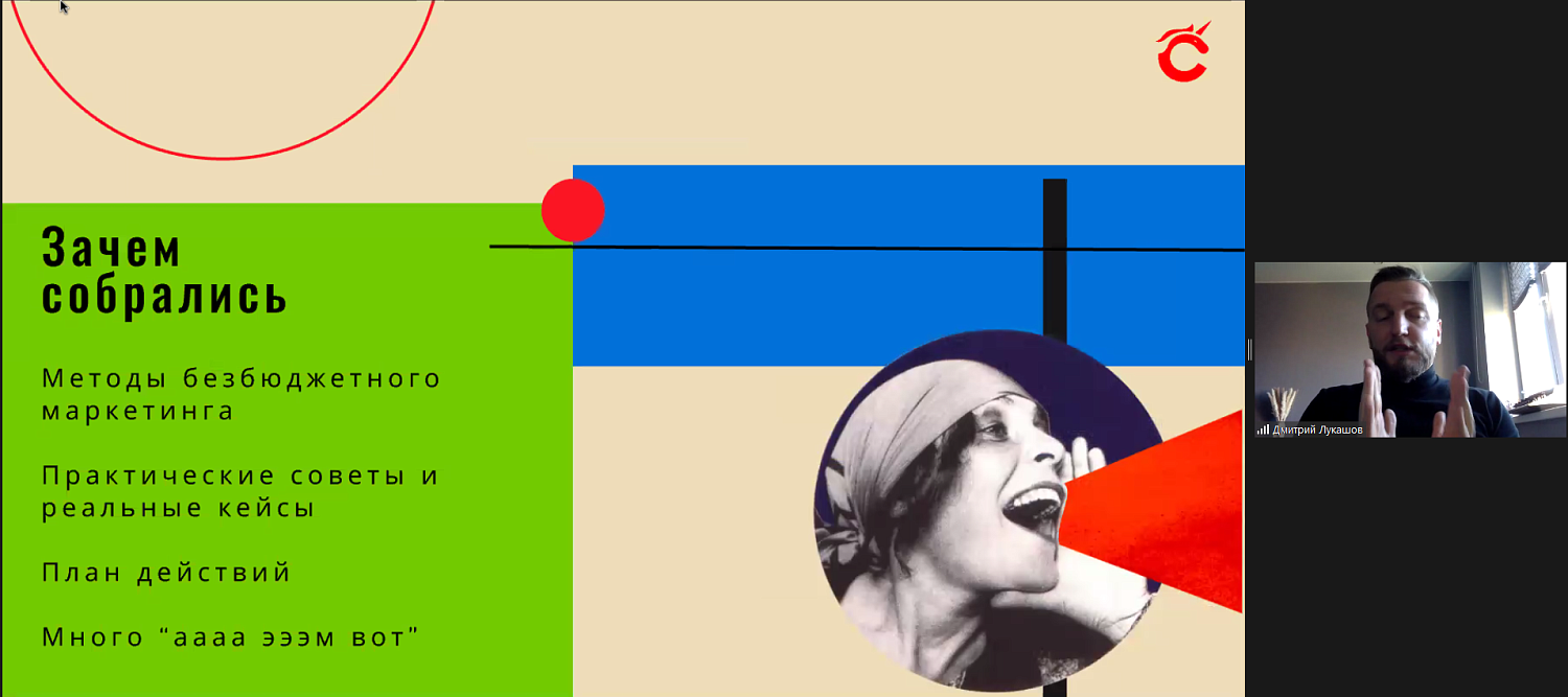 Чудеса маркетинга: как привлечь клиентов без затрат на рекламу