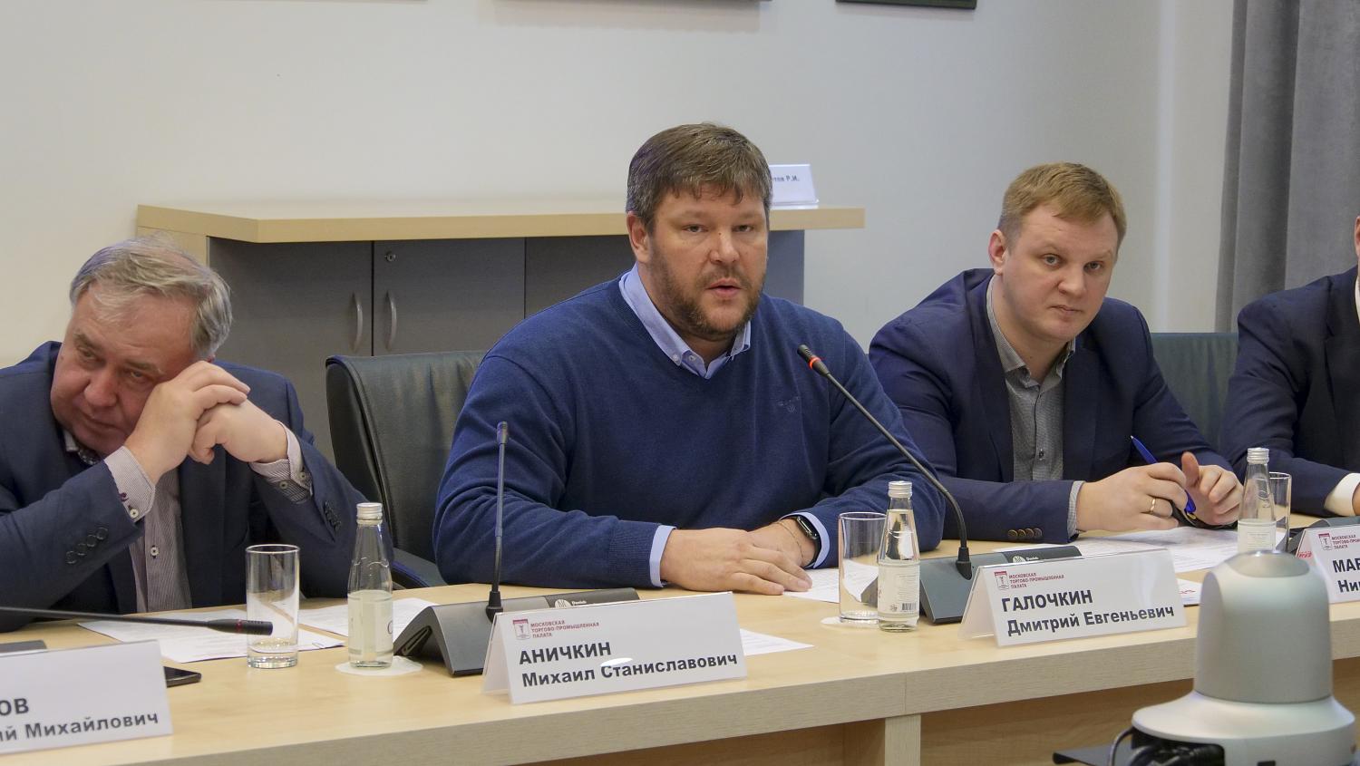 Использование потенциала НСБ в обеспечении общественной безопасности обсудили в Московской торгово-промышленной палате