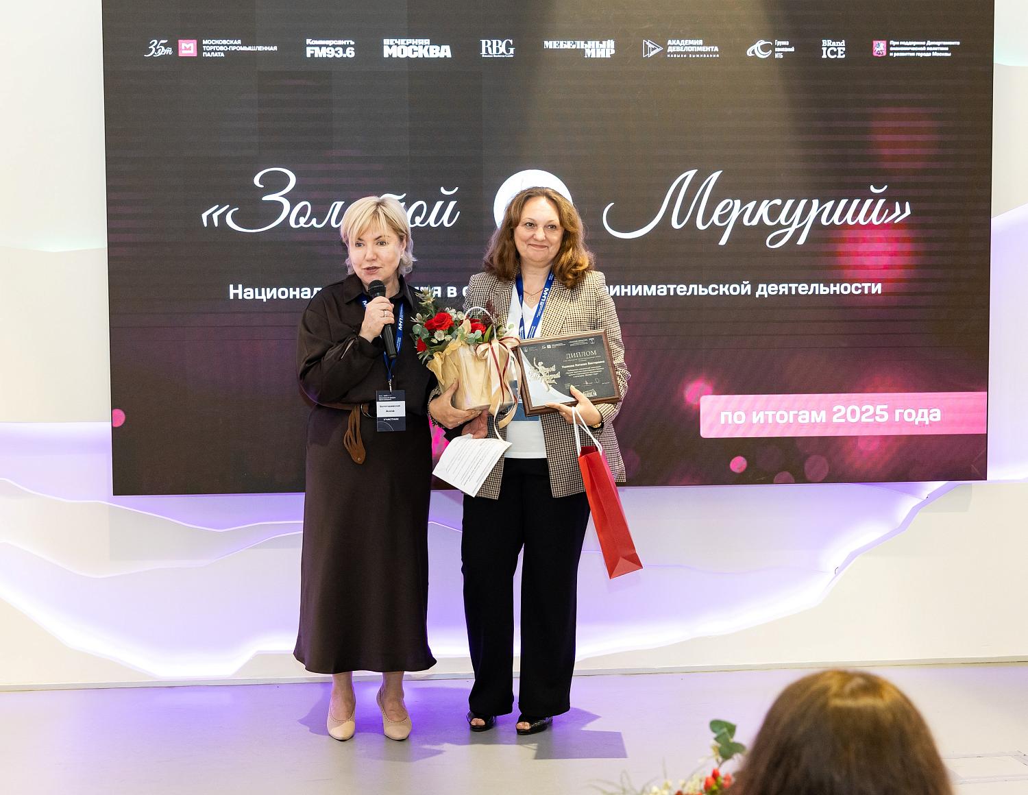 В Москве наградили лауреатов и победителей регионального этапа премии «Золотой Меркурий» 
