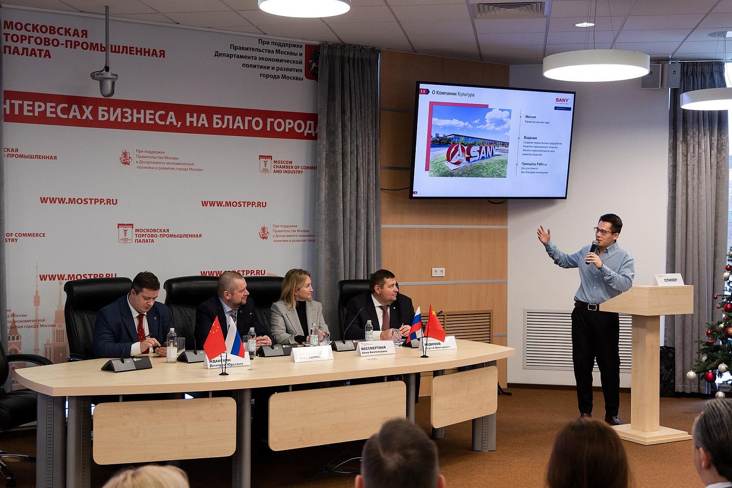 Российско-китайское деловое сотрудничество: перспективы и «подводные камни»