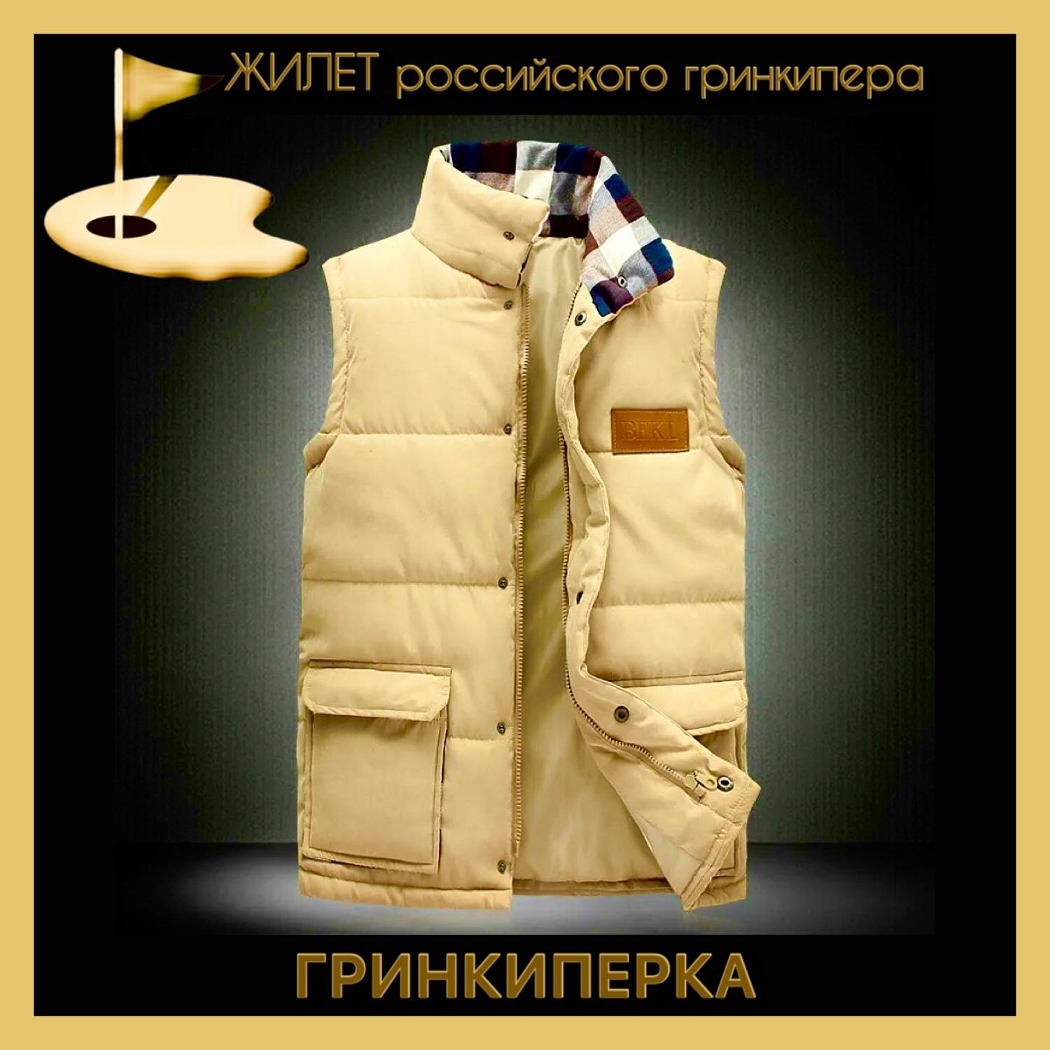 М.А. Зиновьева дала старт разработке проекта профстандарта «Специалист по обслуживанию  полей для гольфа (гринкипер)»