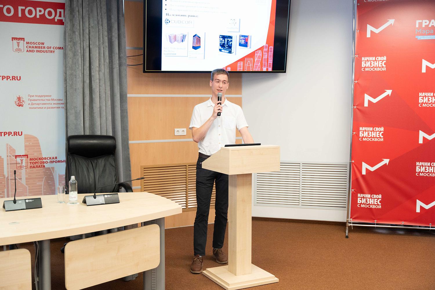 Названы победители проекта "Школа предпринимательства «Начни свой бизнес с Москвой»"