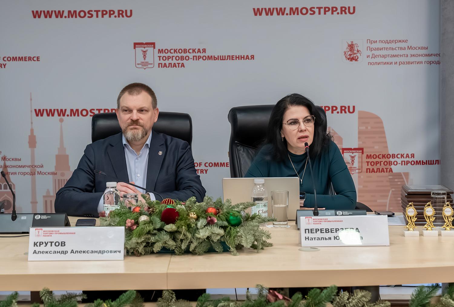 На площадке МТПП названы лучшие бизнес-практики 2025 года и подведены итоги работы двух комитетов