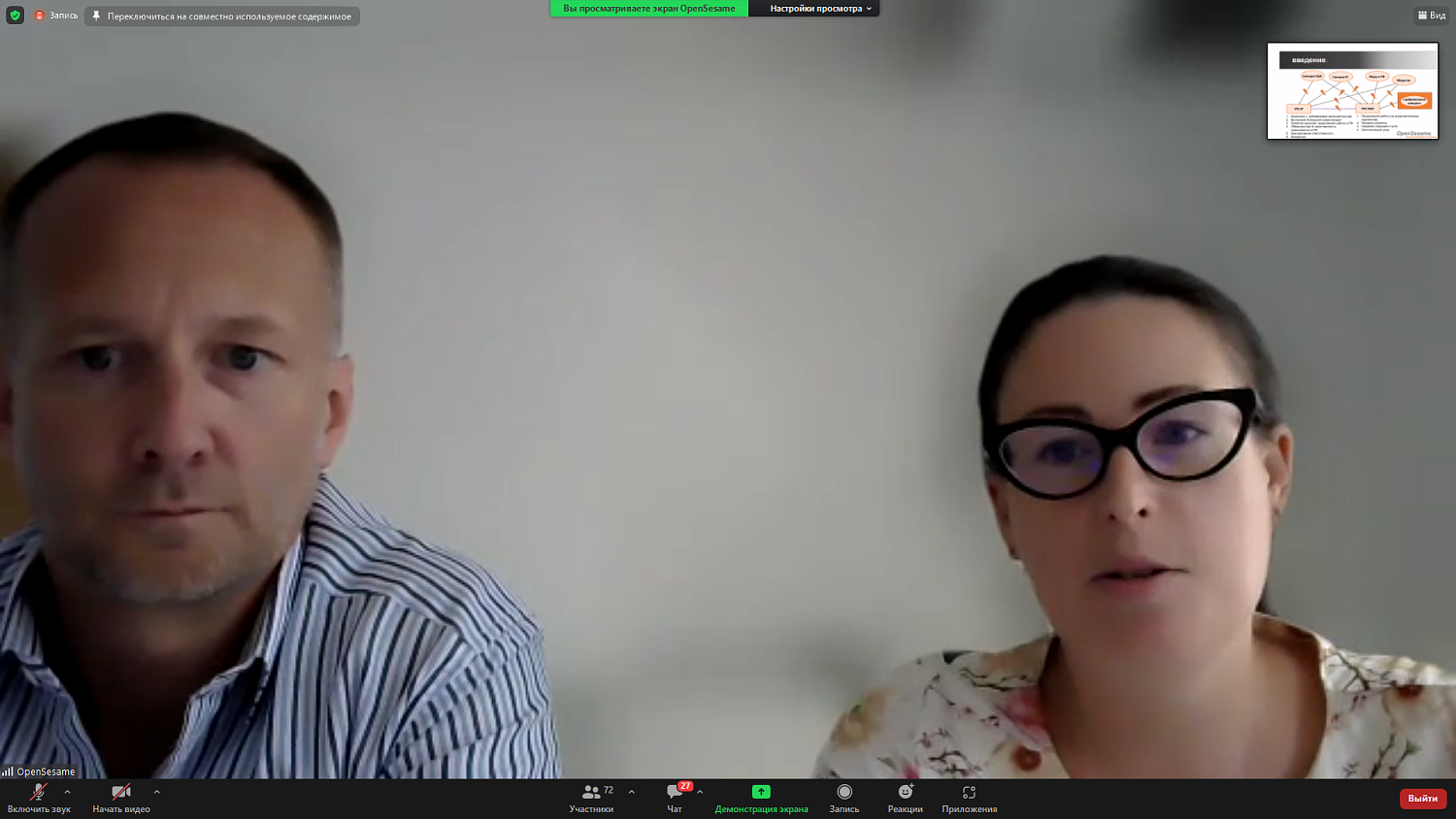 Параллельный импорт: преимущества и риски