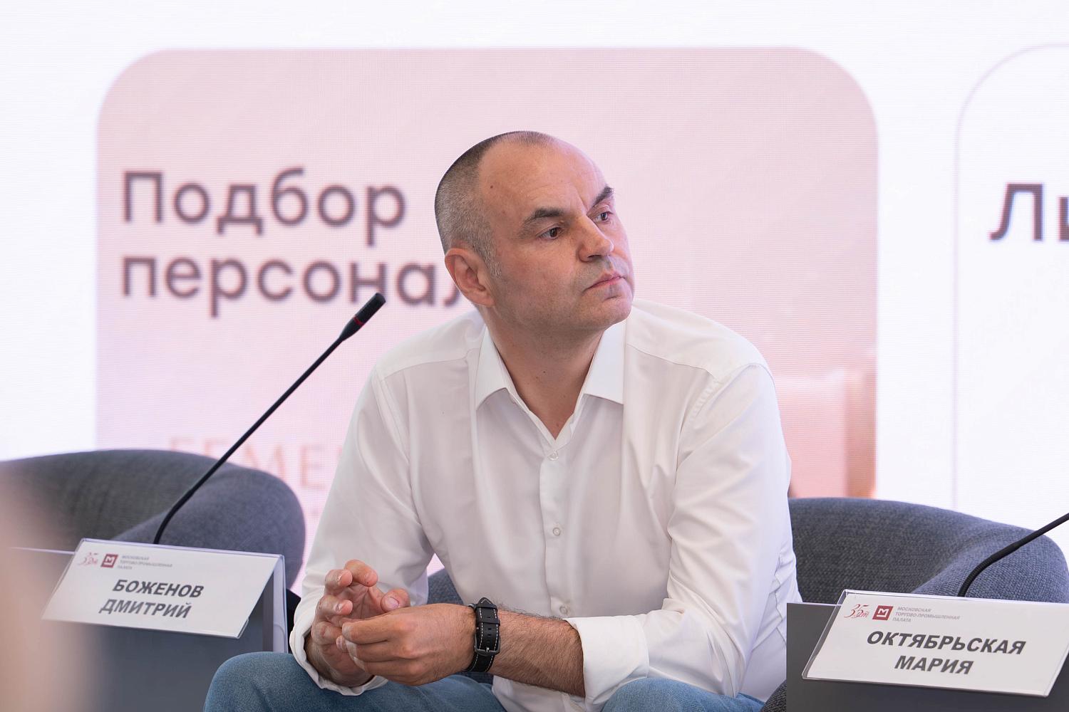 В МТПП обсудили антикризисные решения и инструменты поддержки бизнеса в мегаполисах