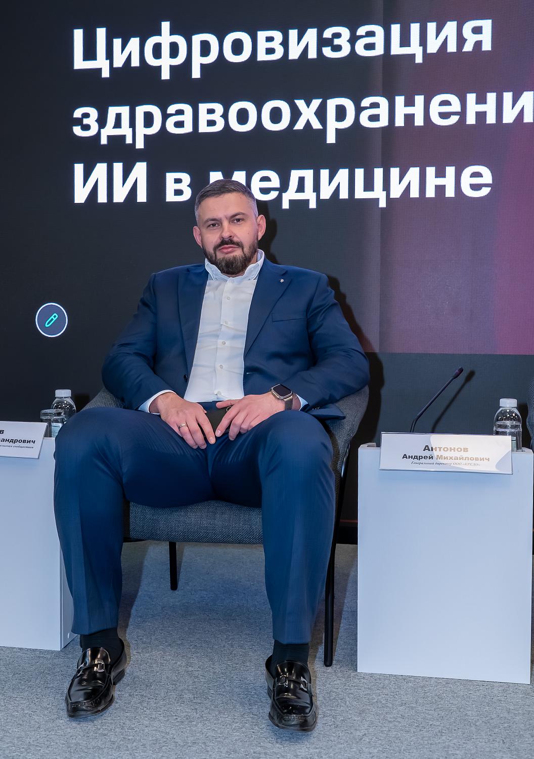 Эксперты обсудили применение цифровизации в здравоохранении