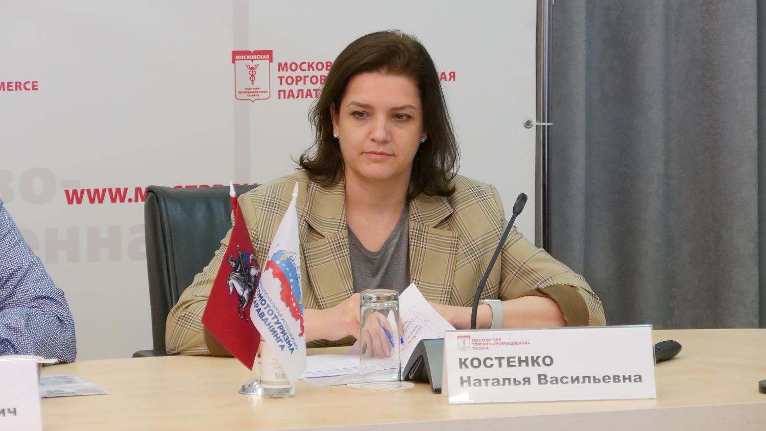 В МТПП обсудили проблемы и перспективы развития авто- и мототуризма