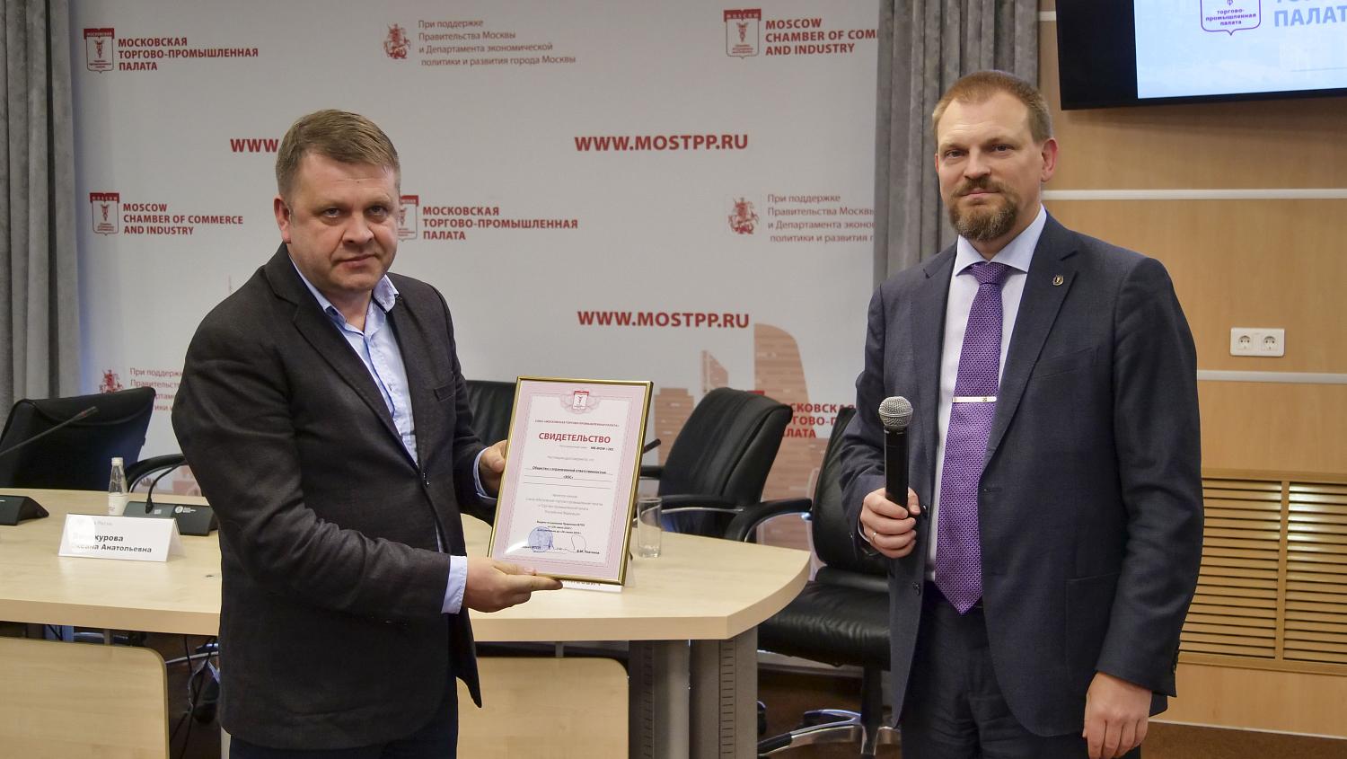 Более 50 компаний получили свидетельства о членстве в МТПП