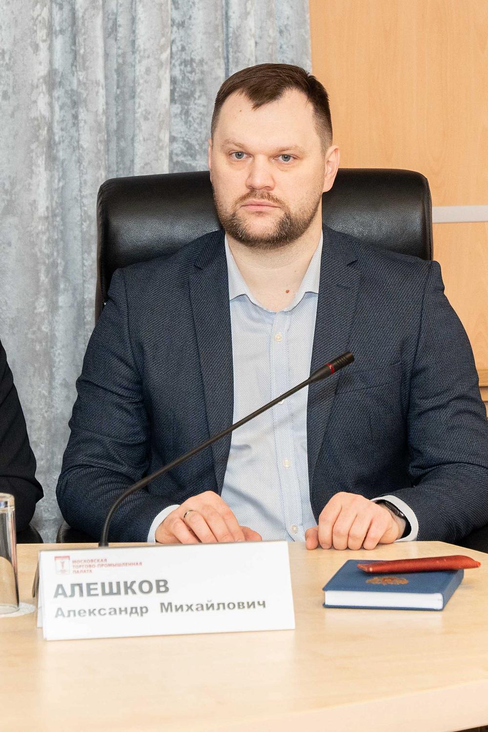 В МТПП обсудили вопросы пожарной безопасности в жилых домах