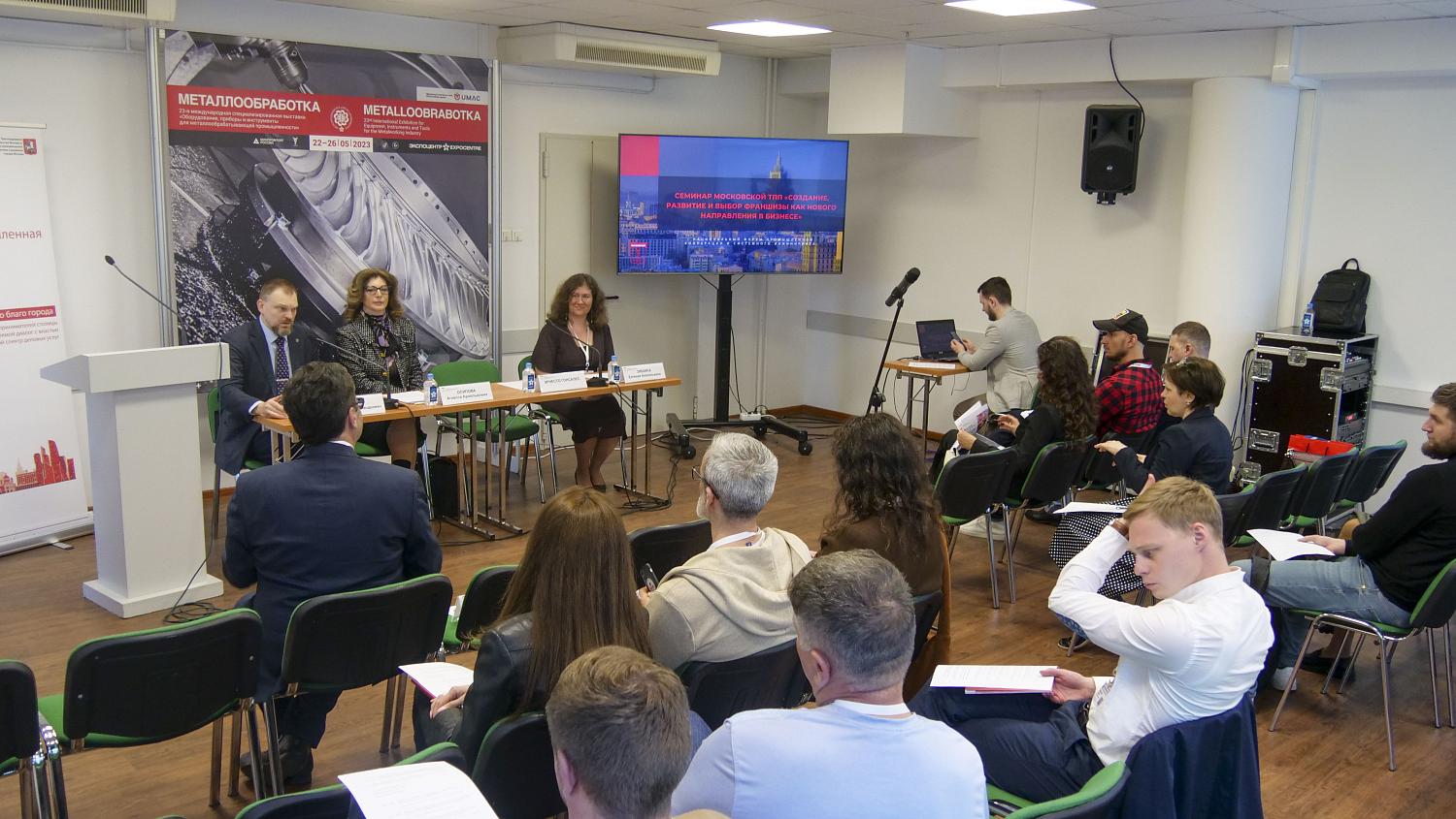 Франчайзинг: перспективы и проблемы