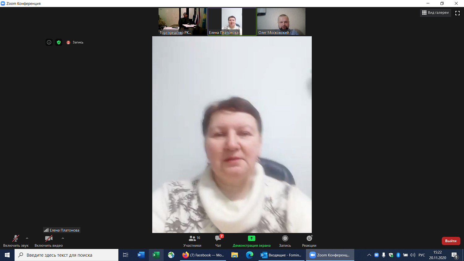 Найти надежного партнера в Казахстане помогают землячества