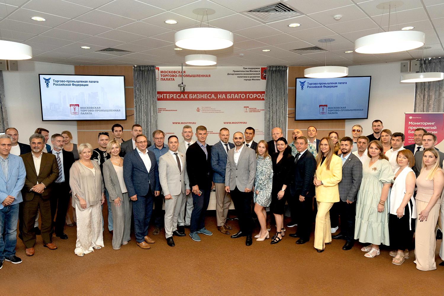 Команда МТПП пополнилась новыми участниками