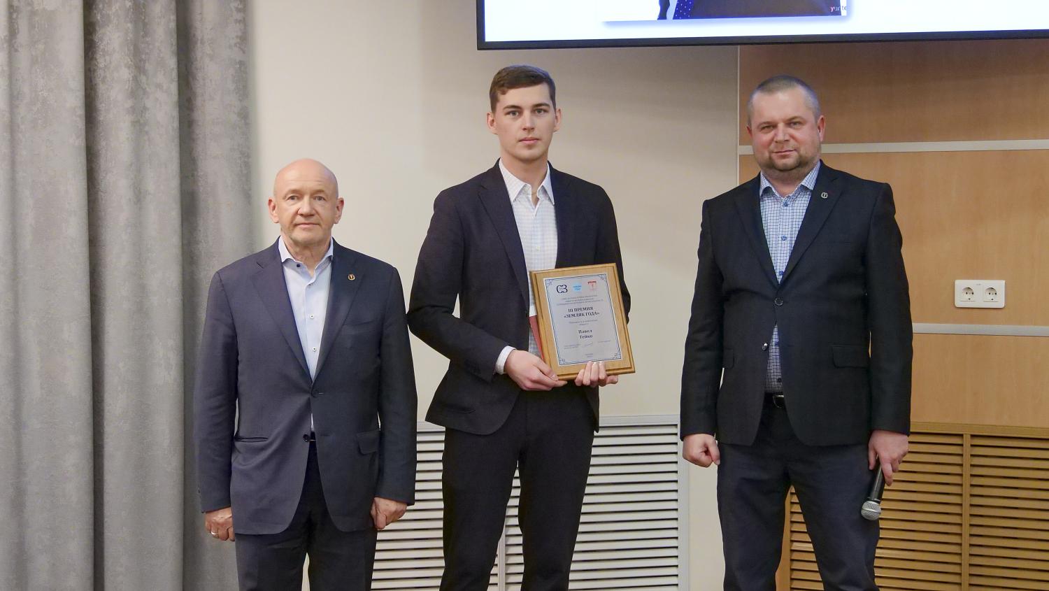 Состоялось вручение III Премии «ЗЕМЛЯК ГОДА»