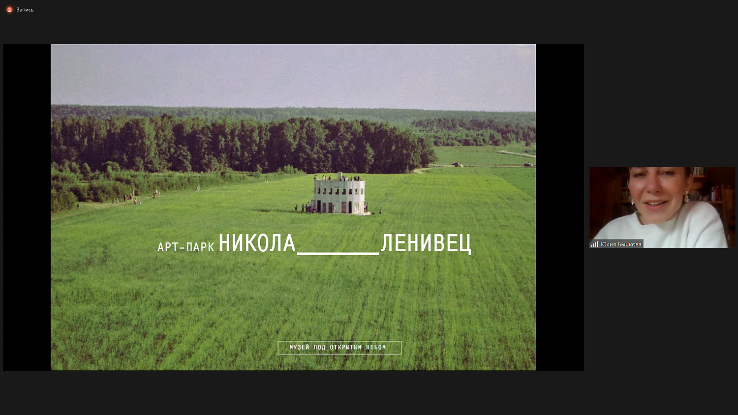 Арт-объекты, формирующие среду города