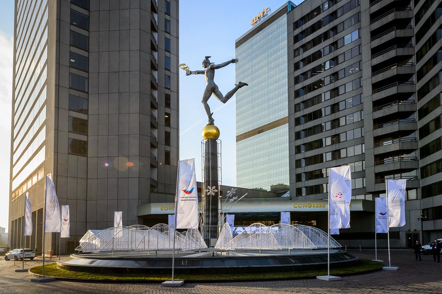 центр международной торговли в москве